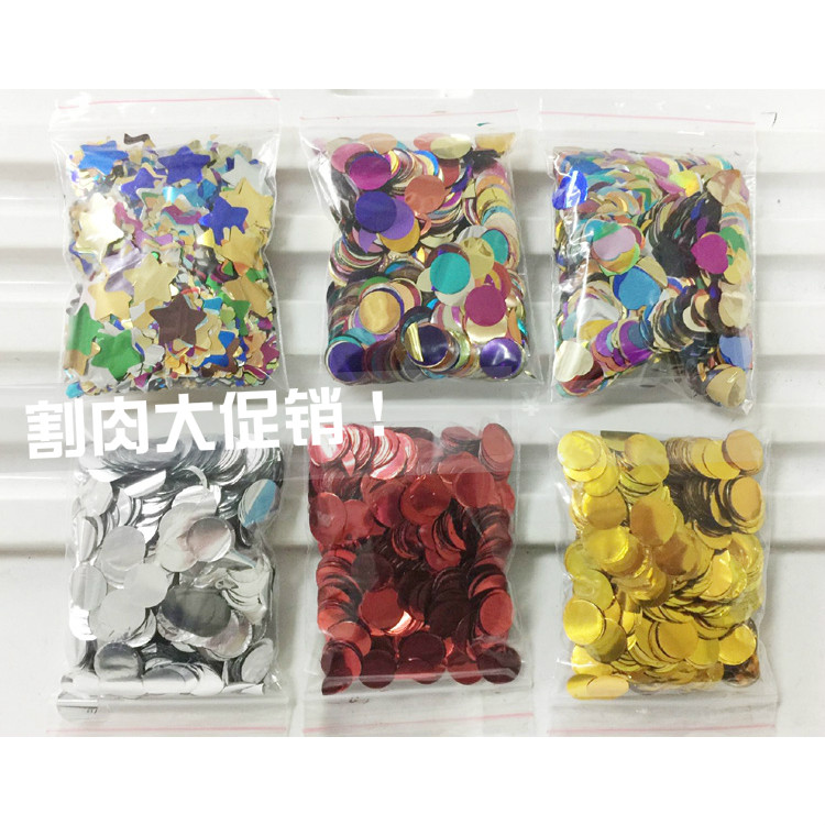 气球圆点纸片装饰填充亮片爆破球纸屑金片金银心形波波铝箔片30克
