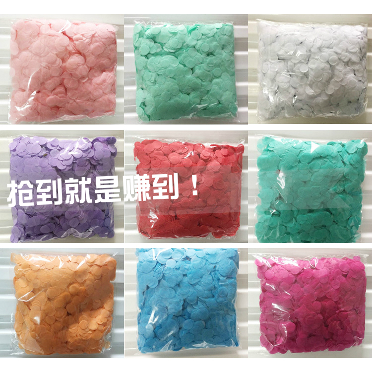 小号圆形填充物波波球