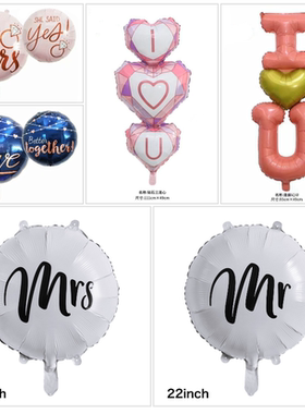 热卖just married结婚异形钻戒气球蓝色22寸LOVE心形圆形铝膜气球