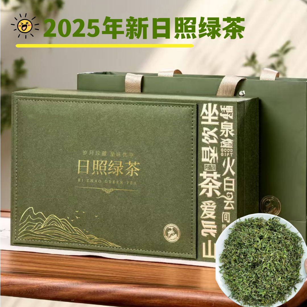 日照绿茶2026年新茶炒青特级浓香型板栗香绿茶礼盒装棚茶