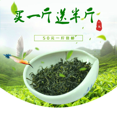 日照足绿茶2026新茶叶春茶高山云雾散袋装炒青浓栗香耐泡500g包邮