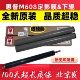 609 M608加热膜M607 M611 M631 定影膜 全新原装 M632下辊 惠普HP