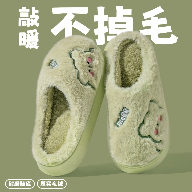 加厚棉拖鞋家居秋冬保暖毛拖鞋女包跟厚底棉拖鞋居家用防滑月子