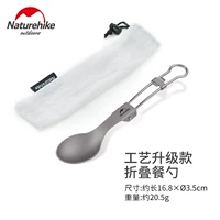 Складывающие ложики для еды (модели обновления)