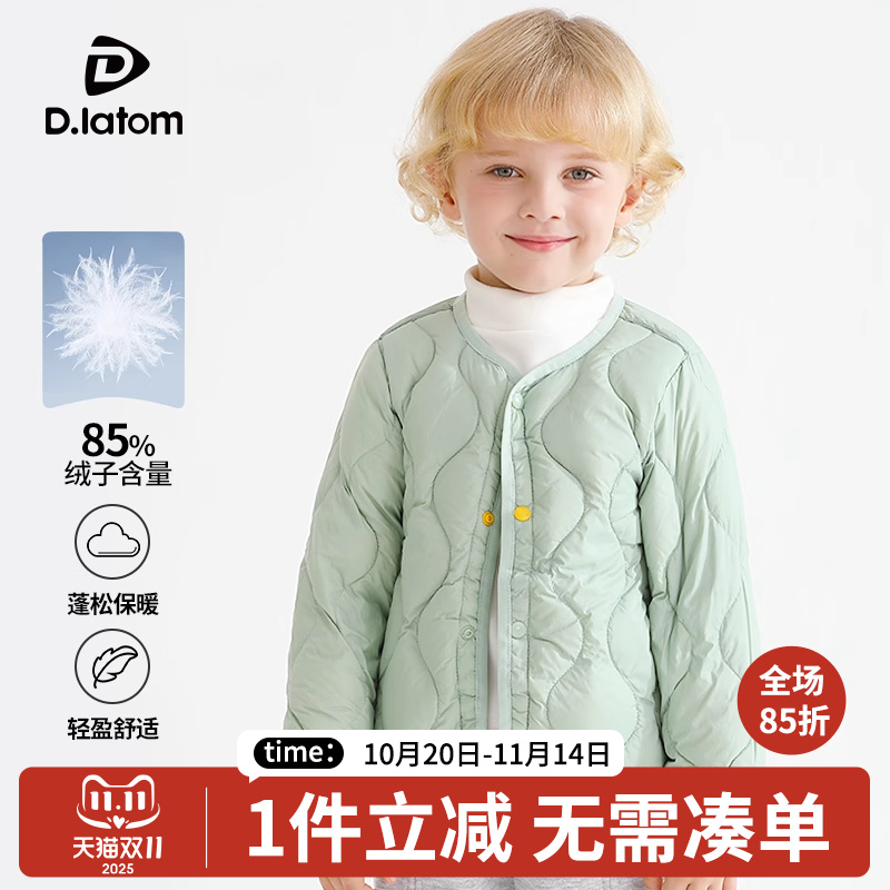 儿童轻薄羽绒服内胆秋冬三防