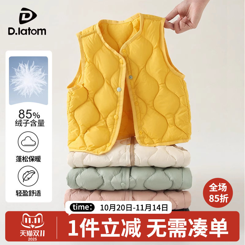 儿童羽绒马甲2025新款宝宝背心轻薄男女童外穿坎肩羽绒服内胆秋冬