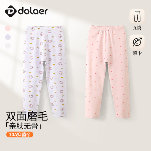 女童秋裤秋冬季打底裤内穿