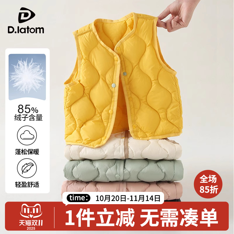 儿童轻薄羽绒马甲秋冬季