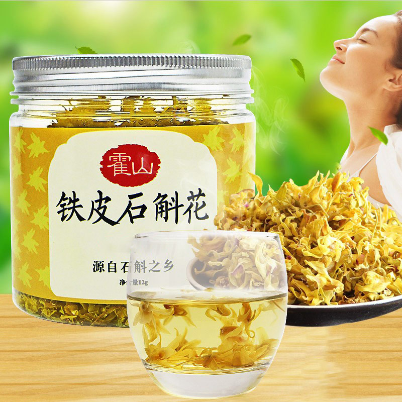 霍之宝霍山铁皮石斛花石斛干花泡茶铁皮枫斗花20克 应季新花