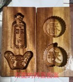 添仓饼模具 月饼模具专用 月饼壳
