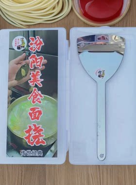 汾阳挠片子削面刀自产自销
