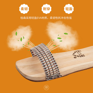 桂森舒適清涼防臭時尚 防滑木屐拖鞋