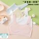 女童内衣发育期薄款 11岁少女小背心小学生儿童冰丝第一阶段文胸