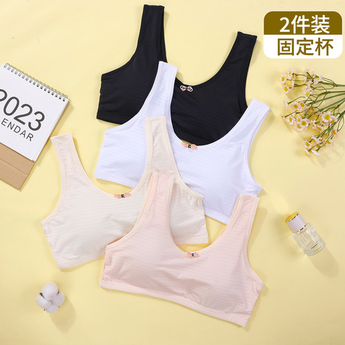 少女内衣发育期学生高中生初中13岁固定杯透气无钢圈文胸小背心