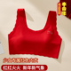 少女文胸本命年发育期11岁初中生学生13无痕红色小背心好运内衣