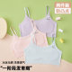 女童内衣小背心发育期12岁儿童小学生女孩9 10少女文胸大童一阶段