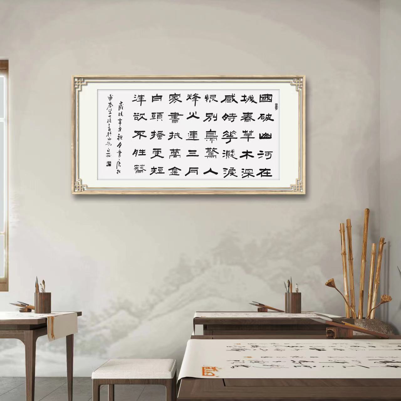 书法挂画隶书手写春望心经客厅茶室办公装饰画创意毛笔字作品定制