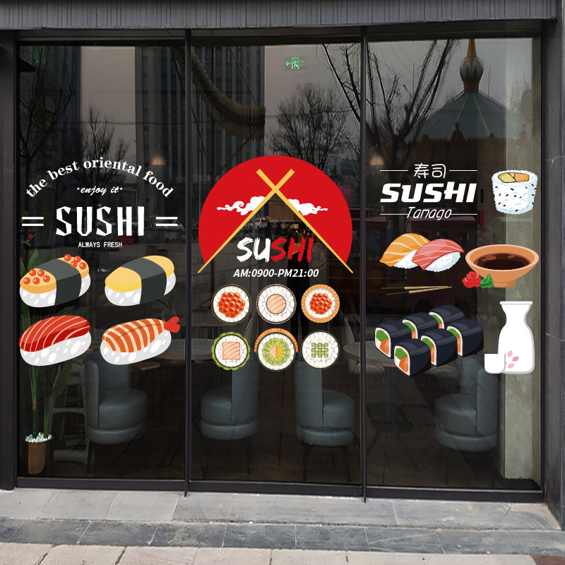 日本料理寿司店铺欢迎光临玻璃门橱窗装饰贴画日式餐厅创意墙贴纸
