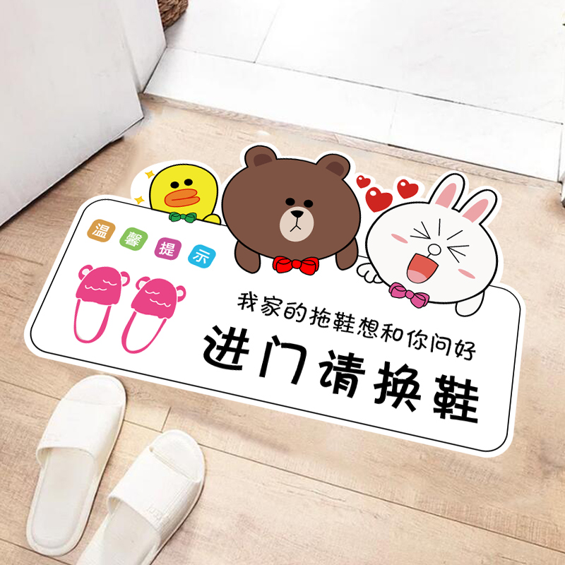 进门贴纸幼儿园舞蹈教室标语