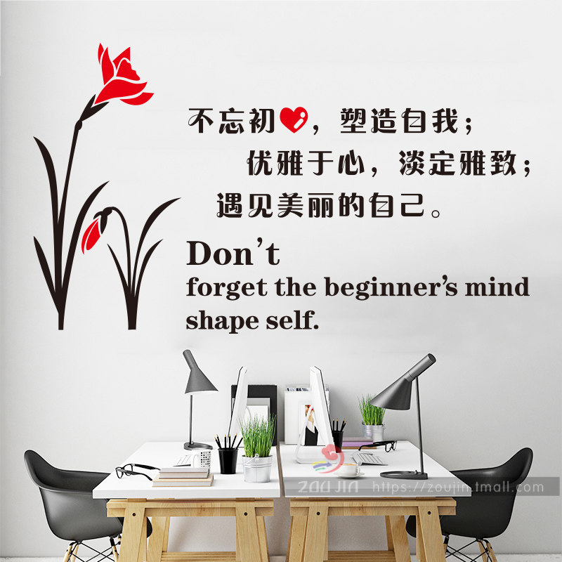 唯美励志文字标语玻璃装饰贴画瑜伽房舞蹈室健身美容墙面布置贴纸