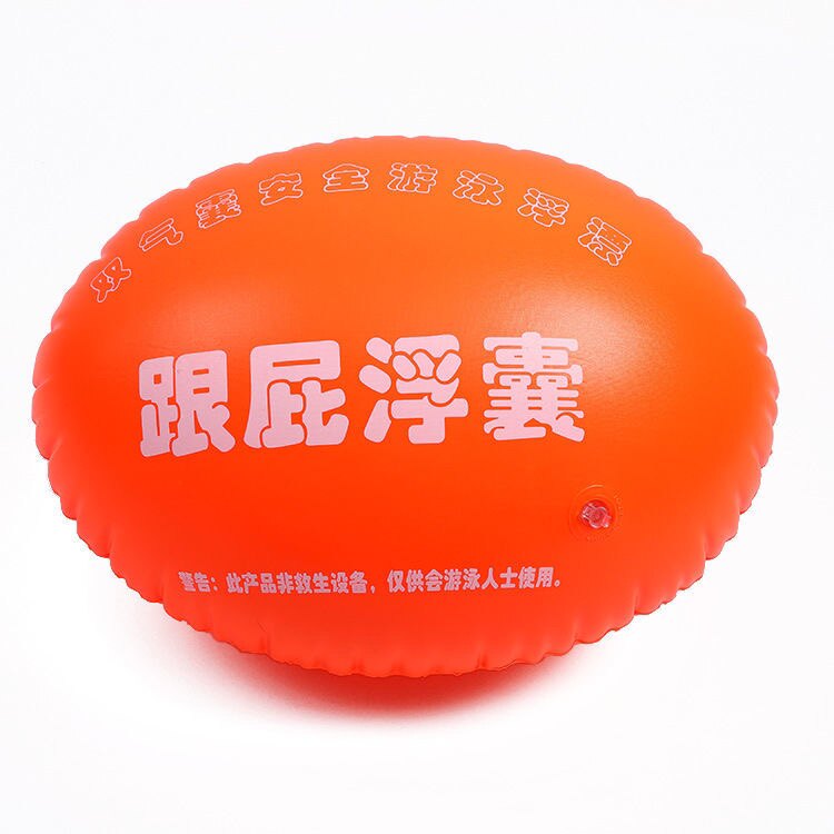 加厚儿童浮力球双气囊游泳装备