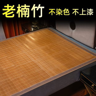 竹席凉席a类母婴级竹凉席正反两用加厚竹藤席学生宿舍单人竹席子