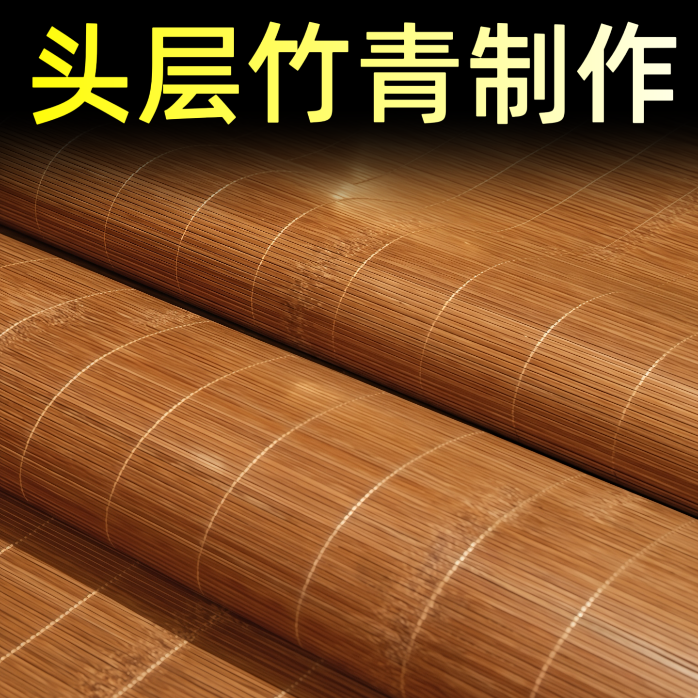 新款凉席可折叠学生宿舍凉席夏季凉席1米5凉席床席榻榻米凉席竹编