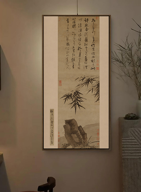 新中式玄关茶室茶桌背景书房样板酒店装饰画禅意餐厅宋氏美学挂画
