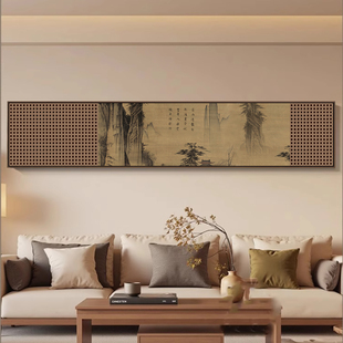 宋氏美学新中式客厅沙发背景墙装饰画餐厅茶室酒店办公室山水挂画