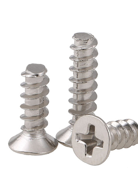 M2.6M3M4M5碳钢镀镍白色沉头平尾自攻螺丝钉KB平头平尾自功