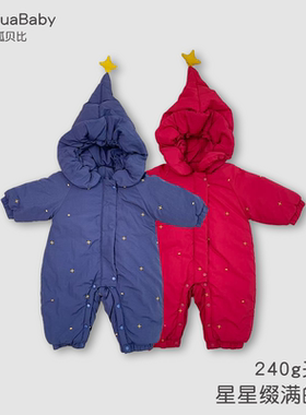 呱呱baby婴儿哈衣满天星尖帽新生儿连体衣加厚保暖宝宝爬服外出服