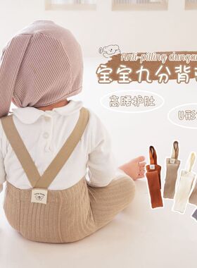 婴儿背带裤儿童裤袜九分举重裤不掉裆大屁屁打底裤春秋