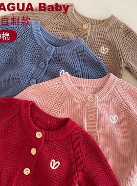 呱呱baby婴儿新年毛衣秋冬针织开衫a类男女宝宝爱心毛线上衣外套