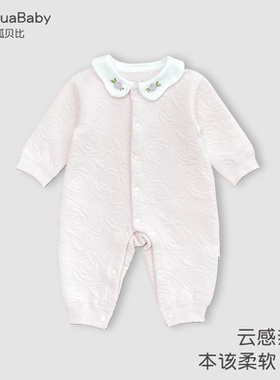 呱呱baby新生婴儿衣服a类纯棉春秋女宝宝连体衣和尚爬服保暖哈衣