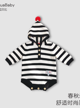 呱呱Baby带帽开扣套头针织包屁纯棉秋冬黑白条纹百搭哈衣套装