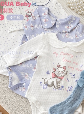 呱呱新生儿3件套装纯棉包屁衣a类连体衣宝宝爬服婴儿长袖哈衣