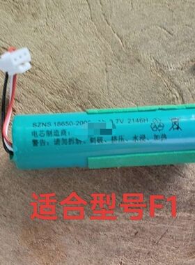 微信收款音箱4G版F1电池收款二维码音响f1专用2000mAH耐用可充电