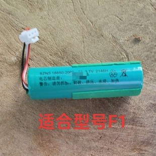 微信收款音箱4G版F1电池收款二维码音响f1专用2000mAH耐用可充电