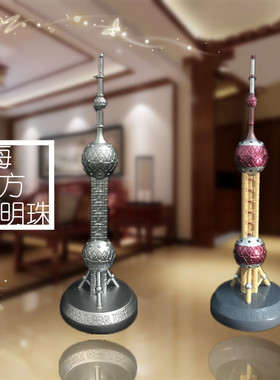 摆件东方明珠旅游纪念品出国