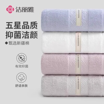 纯棉男女成人毛巾全棉纯棉洗澡家用加厚柔软亲肤吸水不掉毛洗脸巾