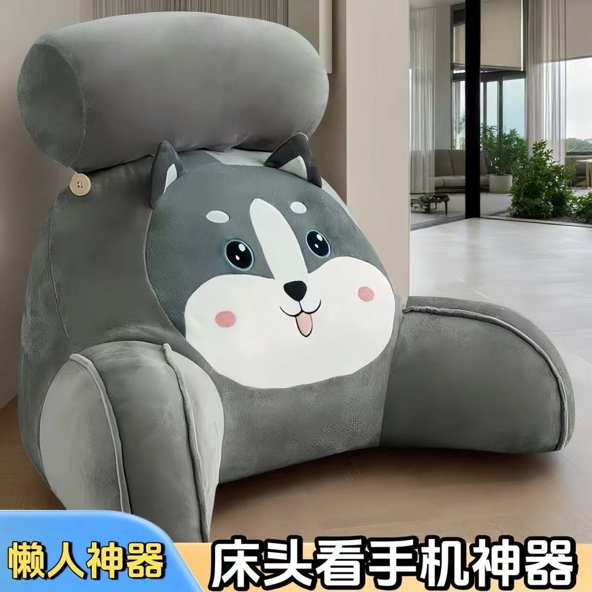 床头靠垫软包床上靠枕宿舍看书卧室靠背榻榻米沙发护腰多场景使用