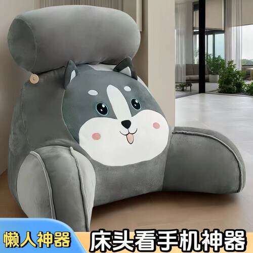 床头靠垫软包床上靠枕宿舍看书卧室靠背榻榻米沙发护腰多场景使用