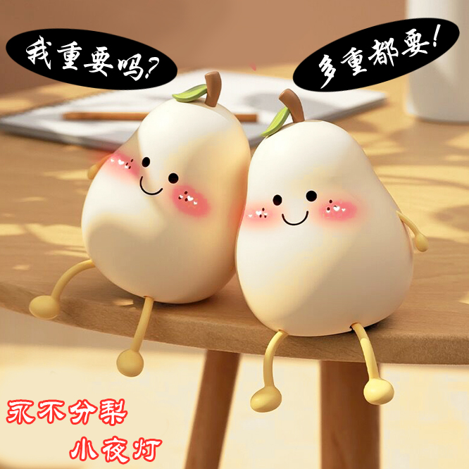小礼物大寓意可爱萌萌哒