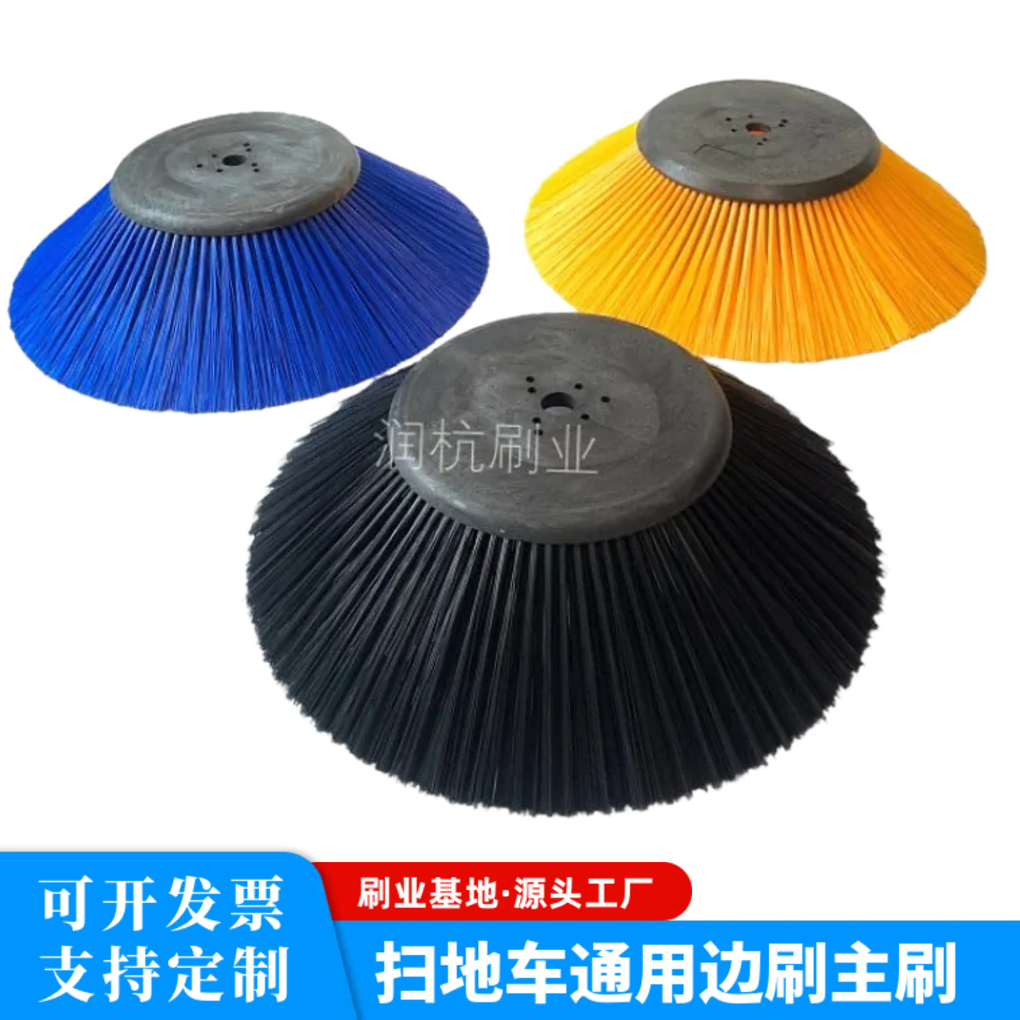 电动扫地车清扫车边刷主刷优惠图片