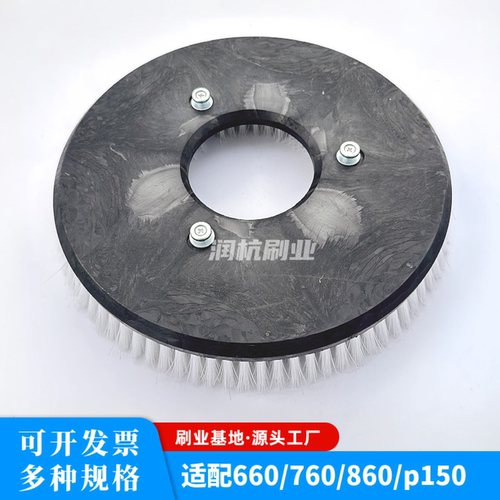 百汰贝纳特适用洗地机刷盘通用型