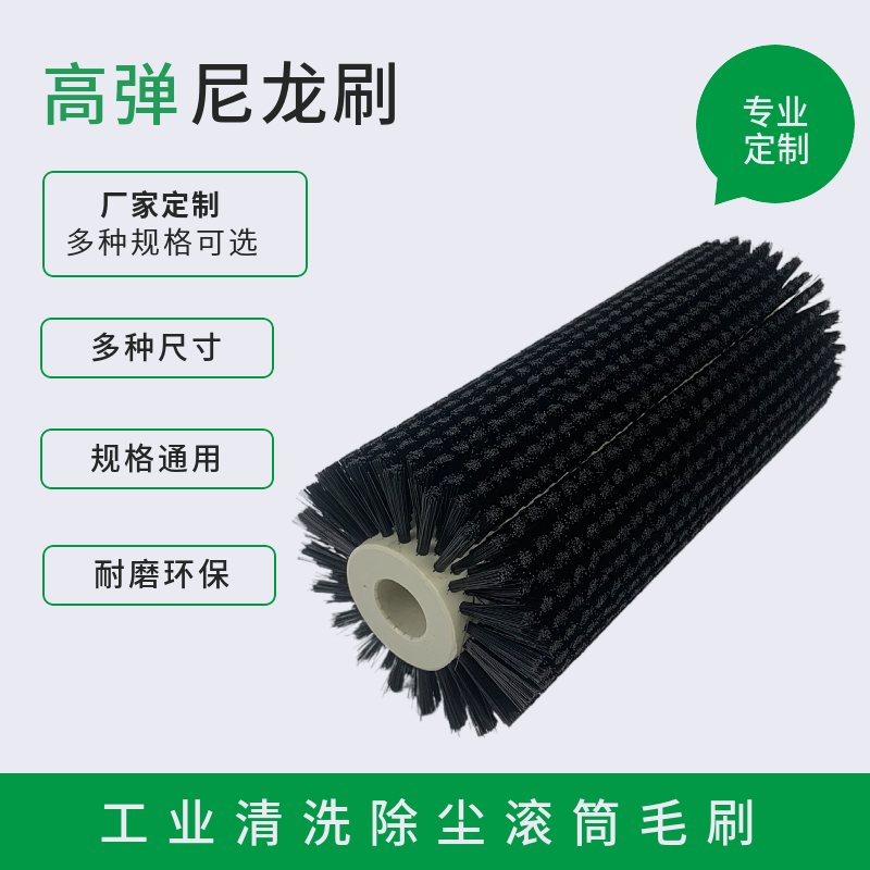 PCB洗板机配套滚筒抗静电毛刷 圆形工业机械设备除尘清洗毛刷配件