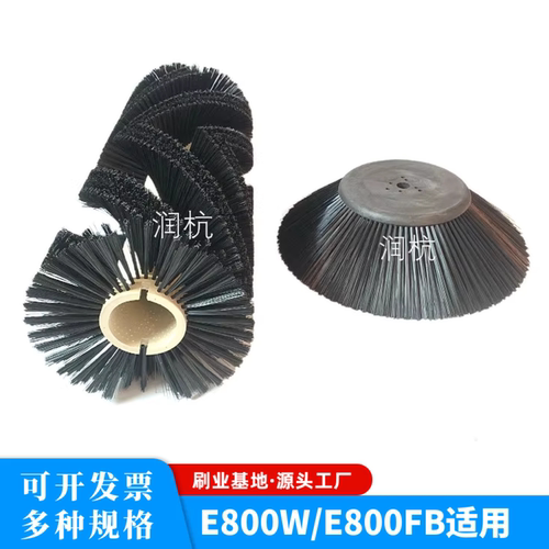 南通明诺扫地车边刷主刷E800型