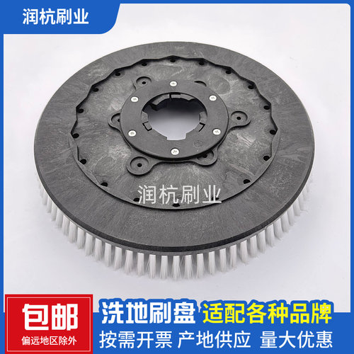 175型洗地机刷盘品牌通用硬软毛
