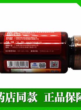 2瓶装联合邦利牌褪黑素片 康纽莱牌褪黑素片