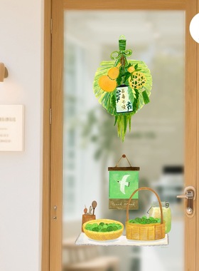 厨房安康驱邪装饰门贴窗贴窗花静电贴一朵苗原创绿色治愈玻璃贴纸